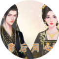 稳坐中宫