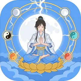 无限修仙轮回
