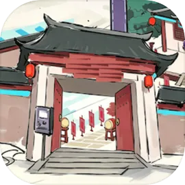 剧盈