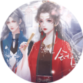 会读心后我遁了