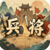 文字模拟战