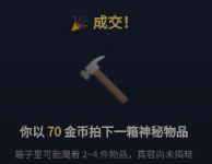 极简竞拍行
