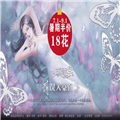 误入豪门