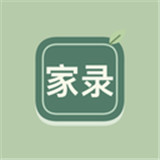 千秋家录手游