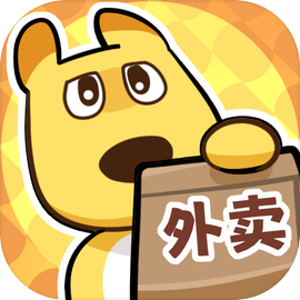 点外卖模拟器