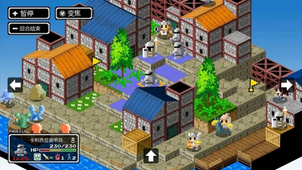 史莱姆的野望截图3