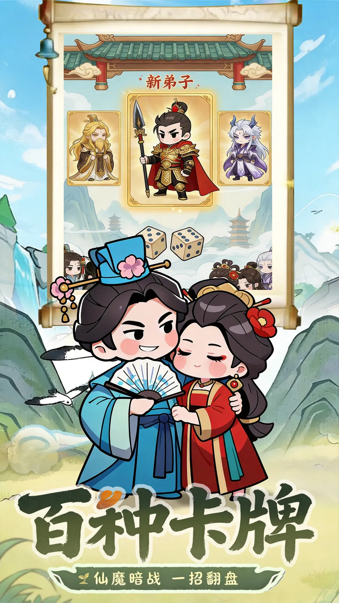 孤龙山截图4