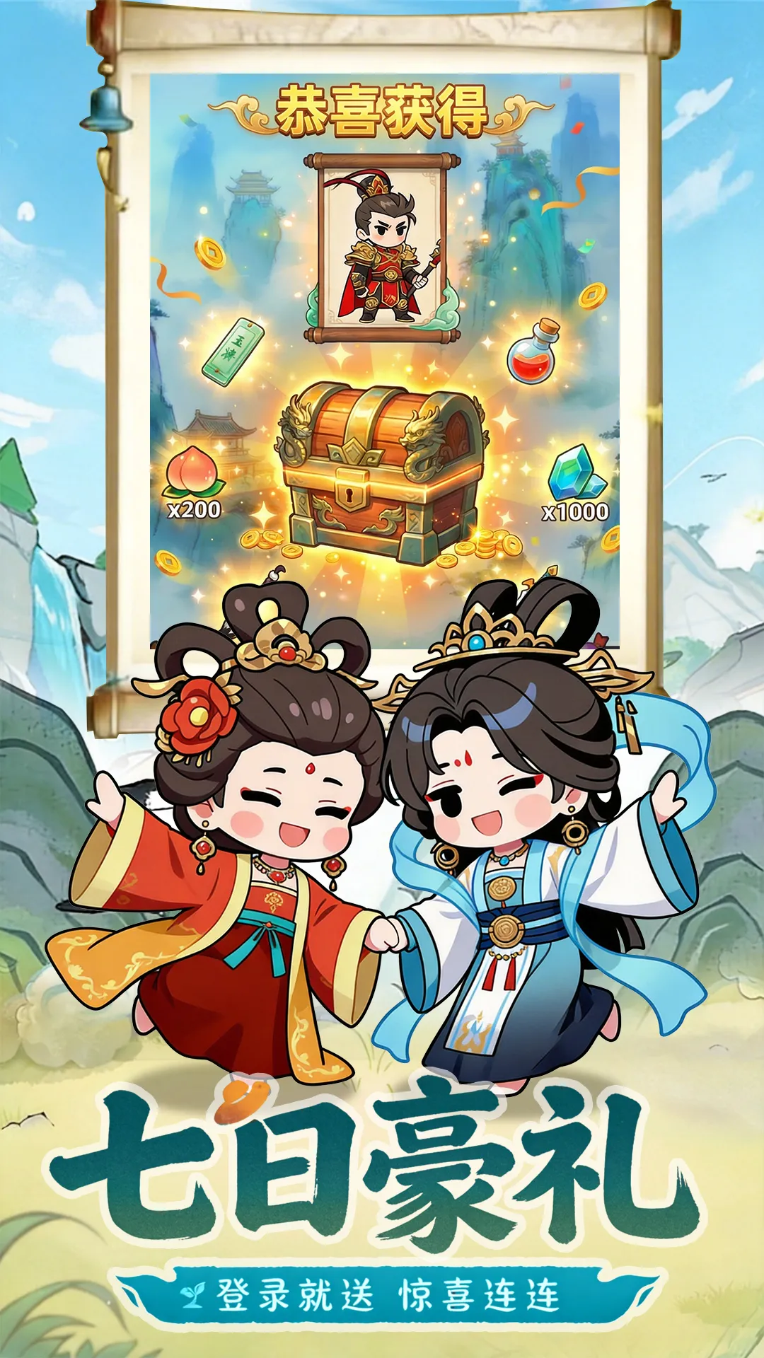 孤龙山截图6