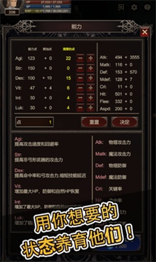 探索者2截图3
