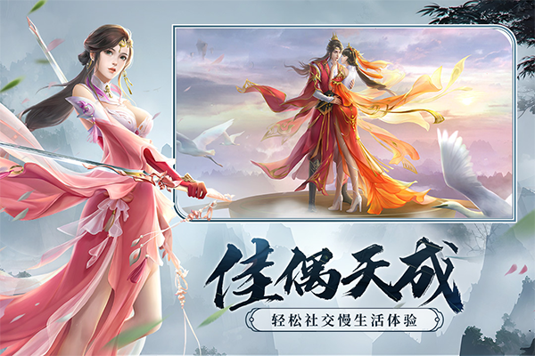 剑玲珑截图1