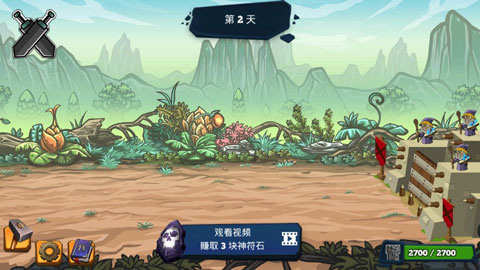 怪兽军团截图3