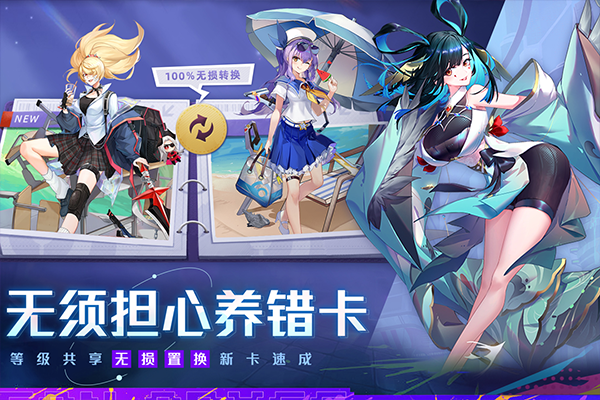 双生幻想截图3