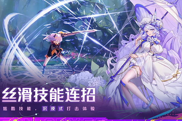 双生幻想截图4