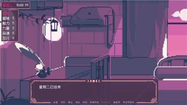 圣斯佩尔魔法学院截图4