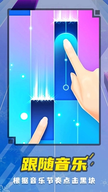 音乐块5恶魔钢琴截图1