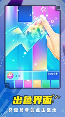 音乐块5恶魔钢琴截图3