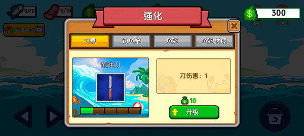 海上餐厅截图2