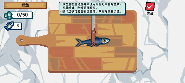 海上餐厅截图5