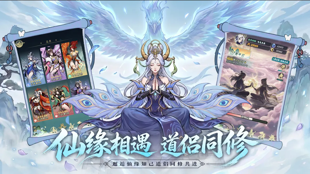 云游山海截图4