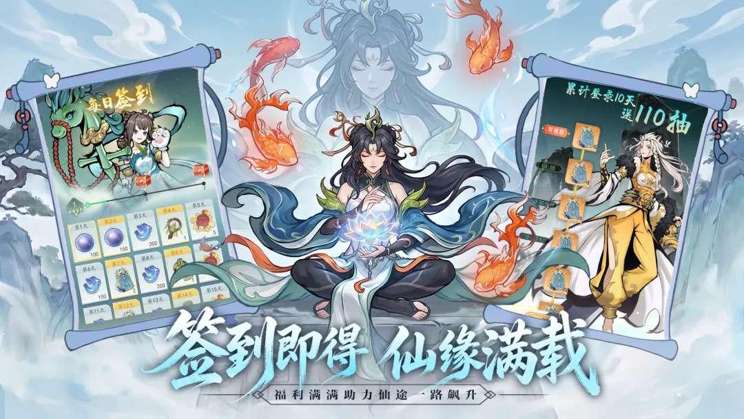 云游山海截图6