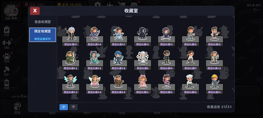 末日求生搜打撤截图2