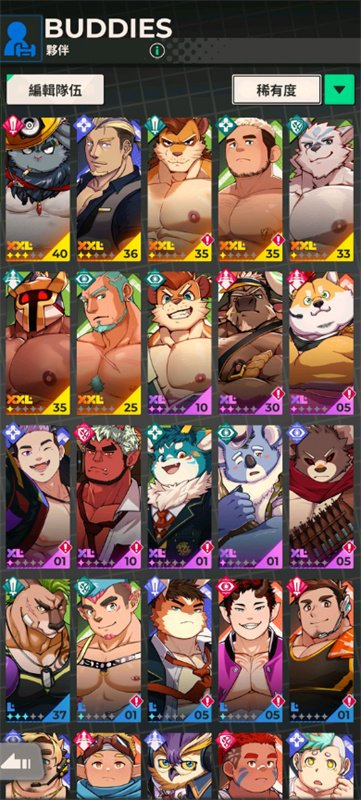 xxl猛汉町截图3