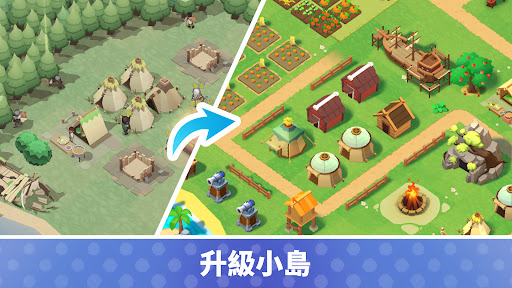 小岛幸存者基地截图1