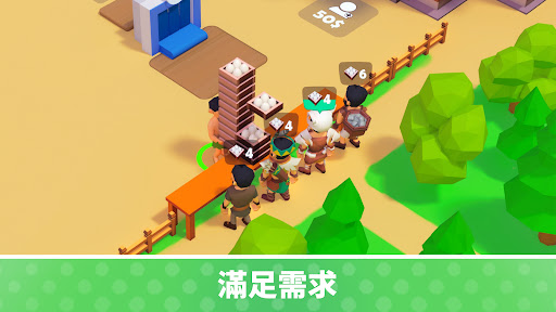 小岛幸存者基地截图4