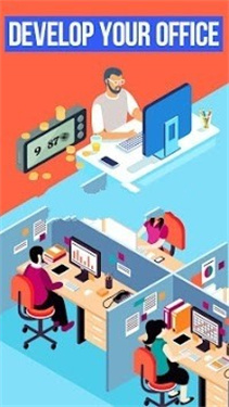 办公天堂截图1
