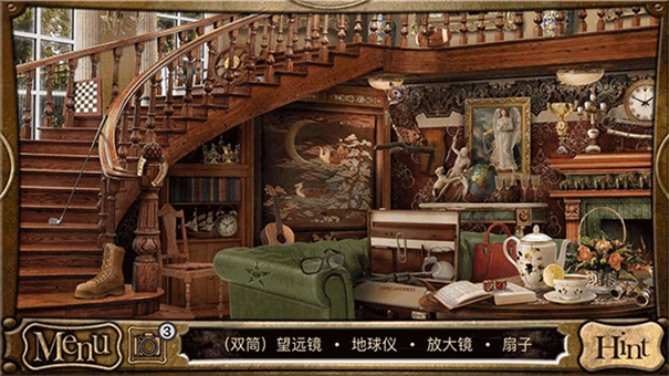 侦探福尔摩斯寻物解谜截图1