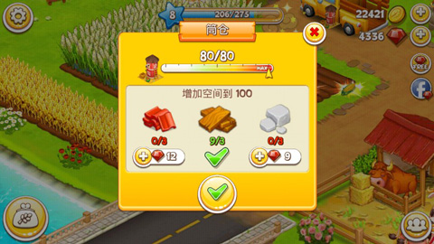 农场小镇截图2