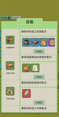 从方舟开始进化2截图1