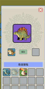 从方舟开始进化2截图3