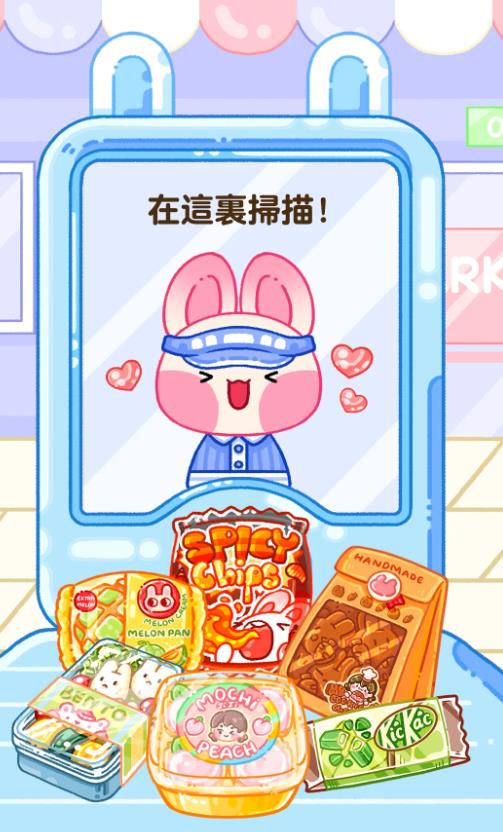 开个小吃店截图2