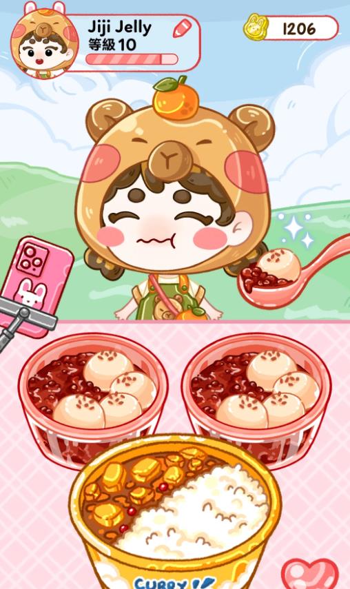 开个小吃店截图3