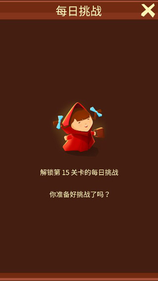 给我蛋糕吃截图3