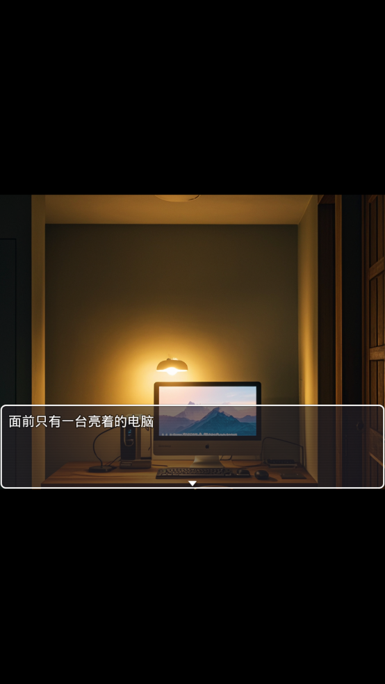 方圆之恋截图1