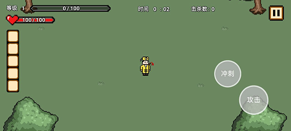 道士先生截图3