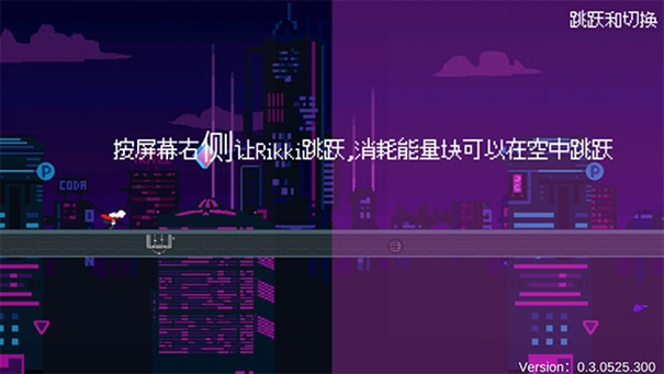 赛博冲刺截图1