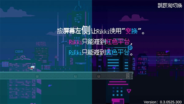赛博冲刺截图3