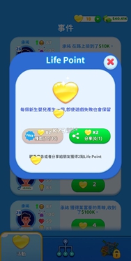 快乐方块屋折相思截图1