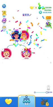 快乐方块屋折相思截图2