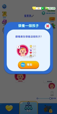 快乐方块屋折相思截图3