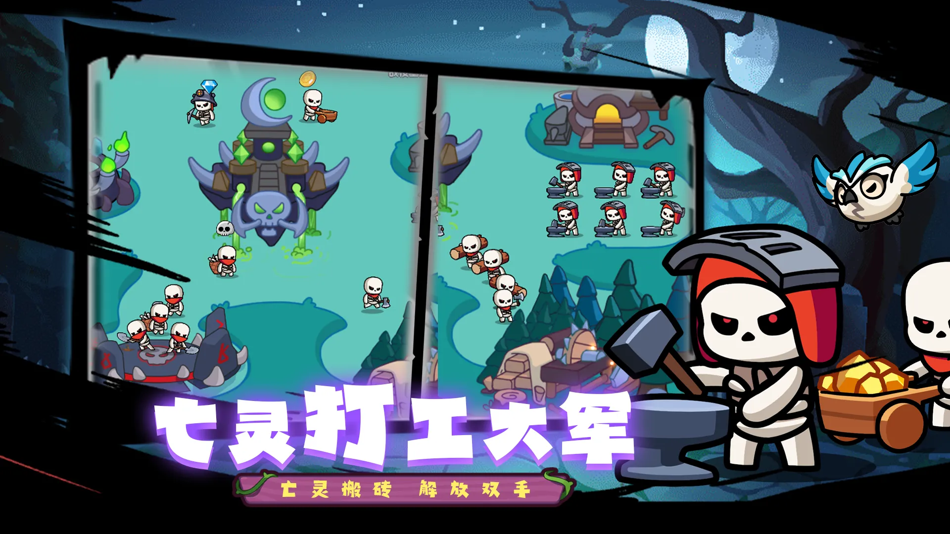 丢丢部落截图1