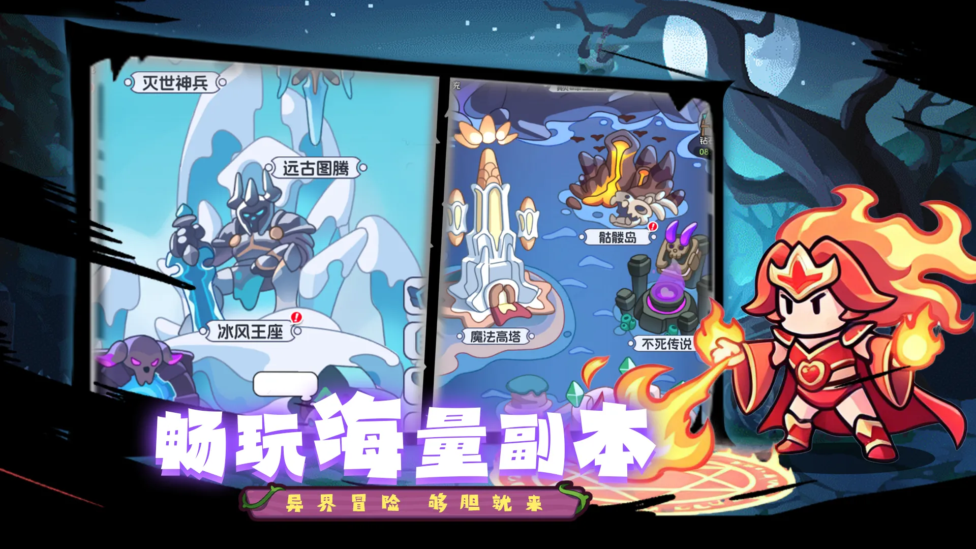 丢丢部落截图2