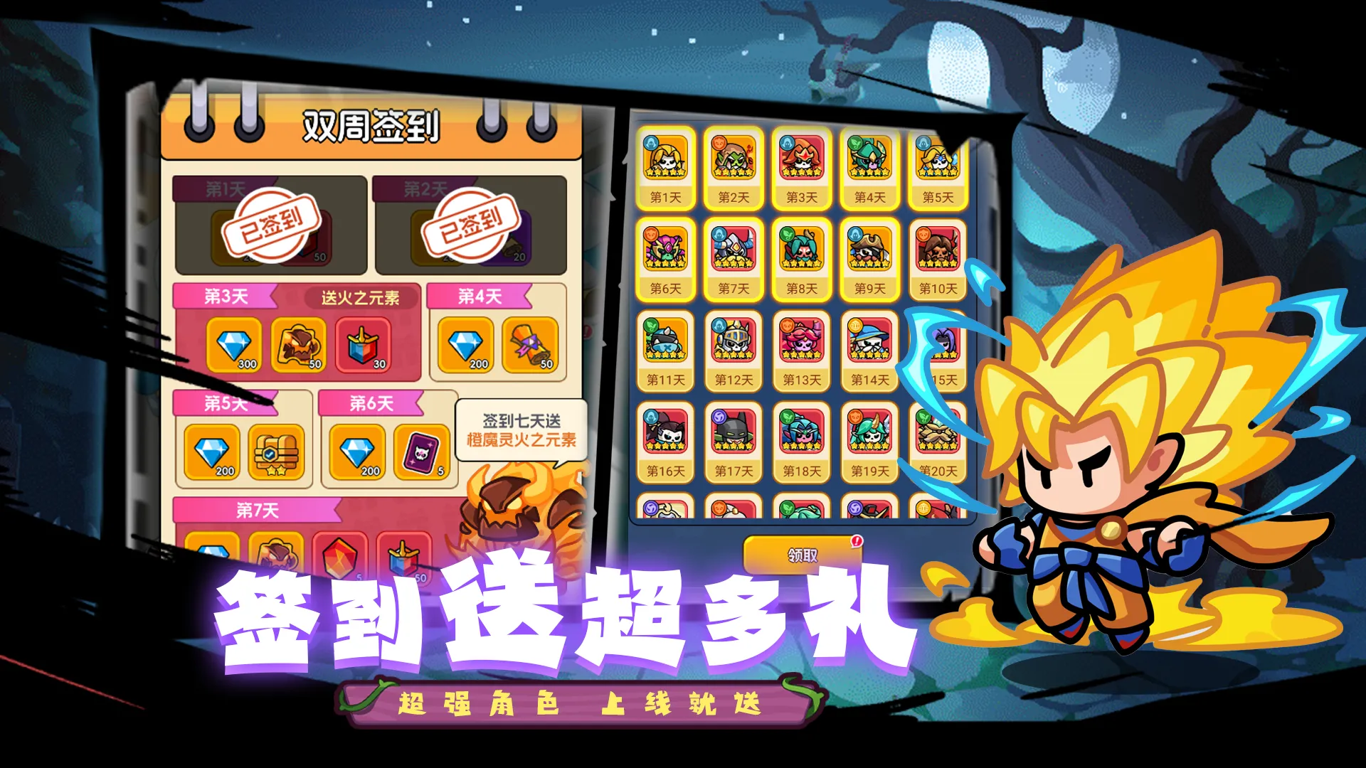 丢丢部落截图4