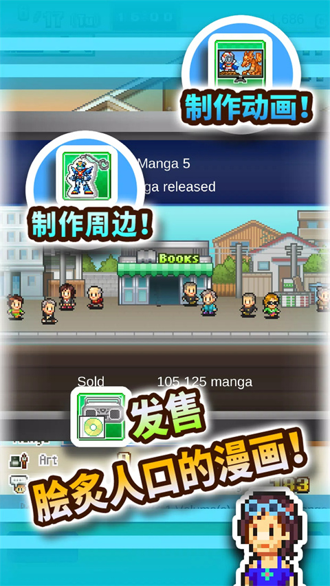 漫画道场物语截图1