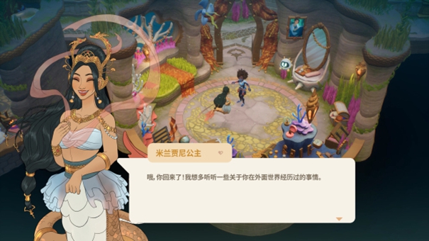 珊瑚岛截图2