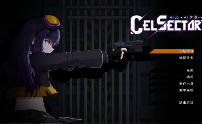 细胞象限截图4