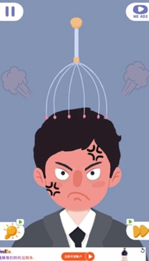 清洁美容模拟器截图1
